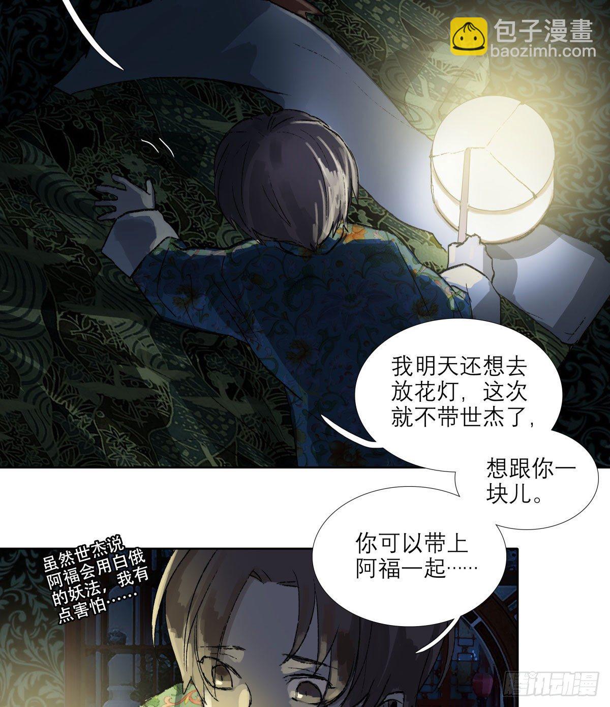 第一百三十六话 传承着的星空(1/2)-第145话