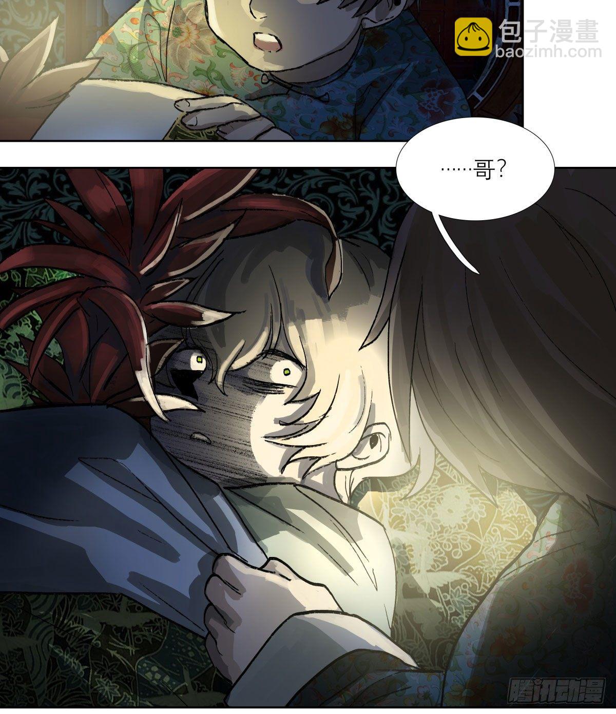 第一百三十六话 传承着的星空(1/2)-第145话