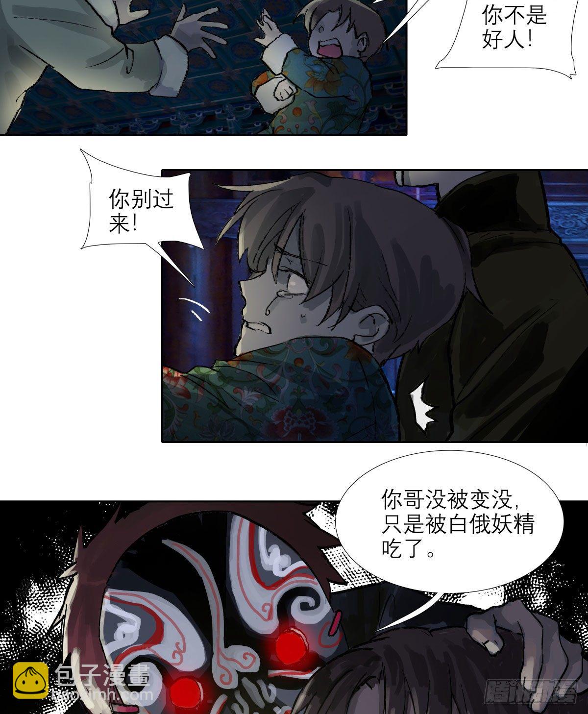 第一百三十六话 传承着的星空(1/2)-第145话