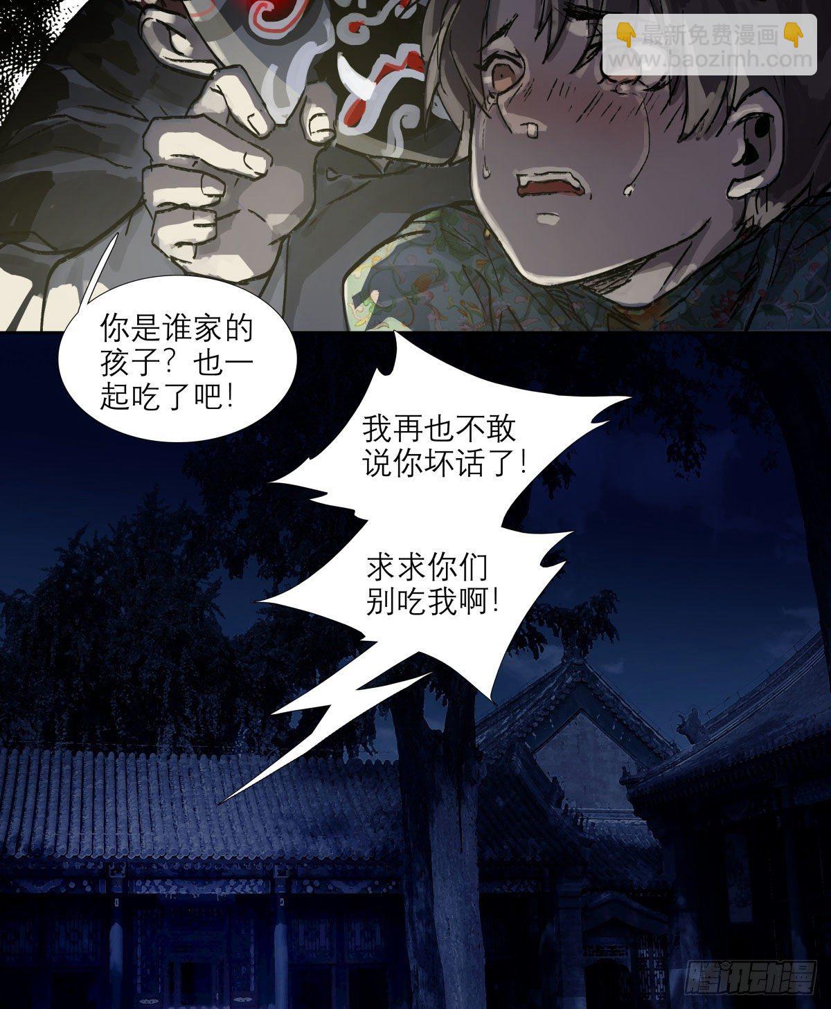 第一百三十六话 传承着的星空(1/2)-第145话