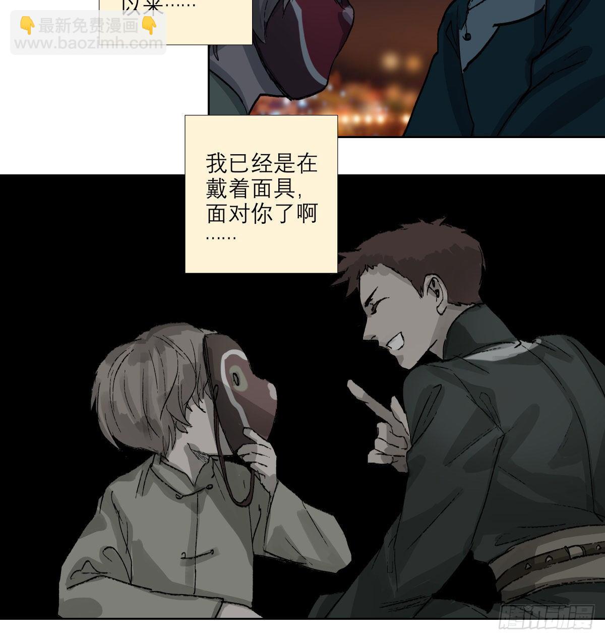 第一百三十八话 假戏真做-第147话