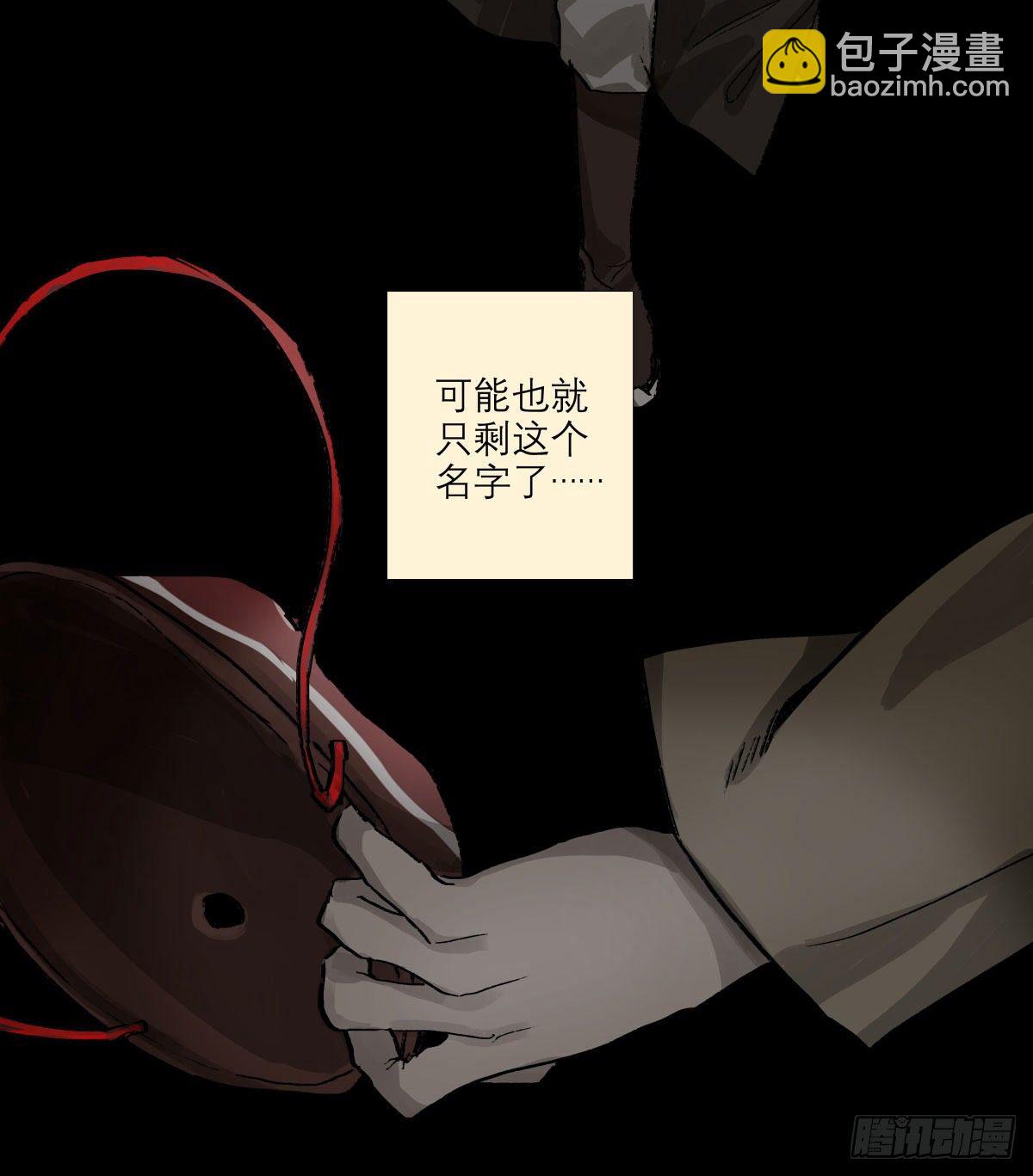 第一百三十八话 假戏真做-第147话