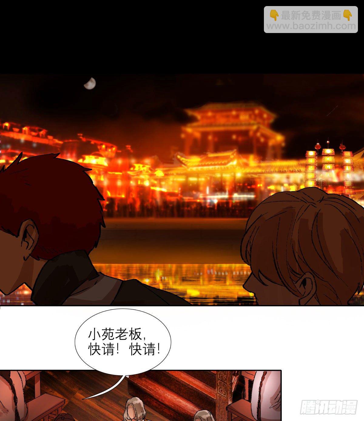 第一百三十八话 假戏真做-第147话