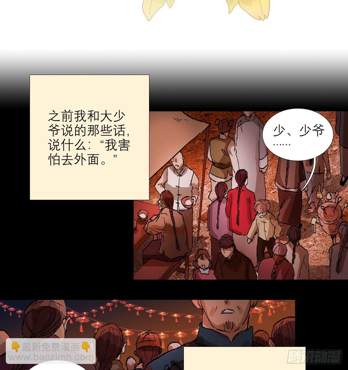 第一百三十八话 假戏真做-第147话