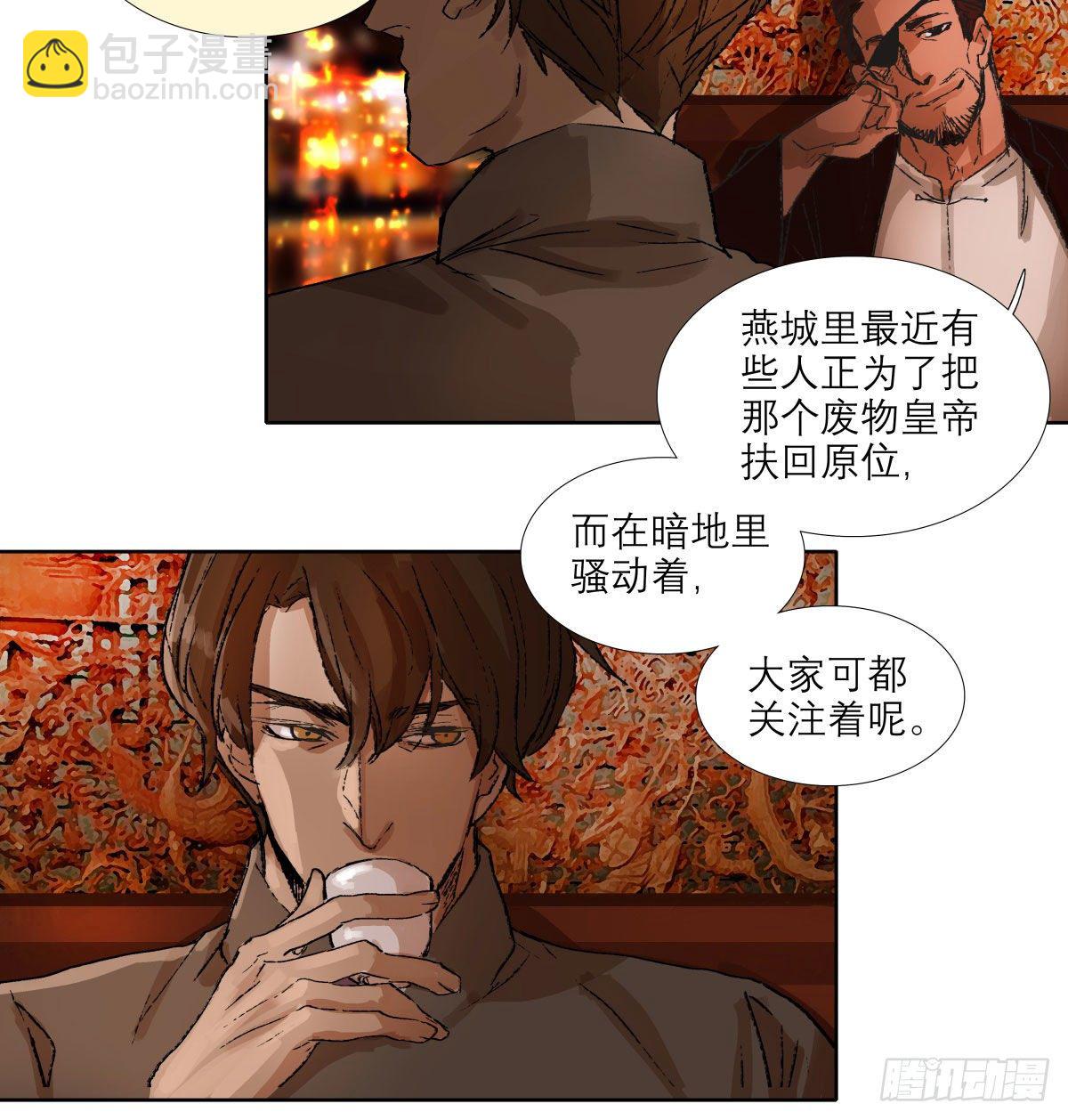 第一百三十八话 假戏真做-第147话