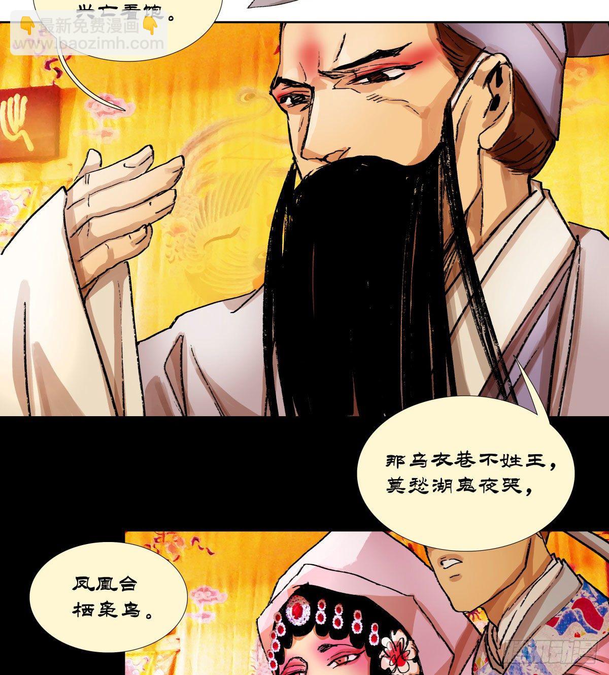 第一百三十八话 假戏真做-第147话