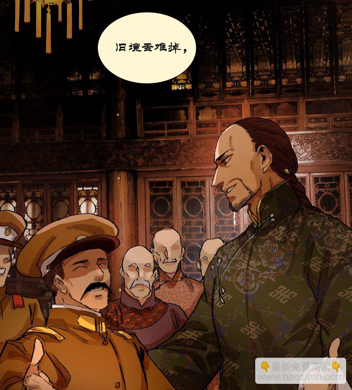 第一百三十八话 假戏真做-第147话