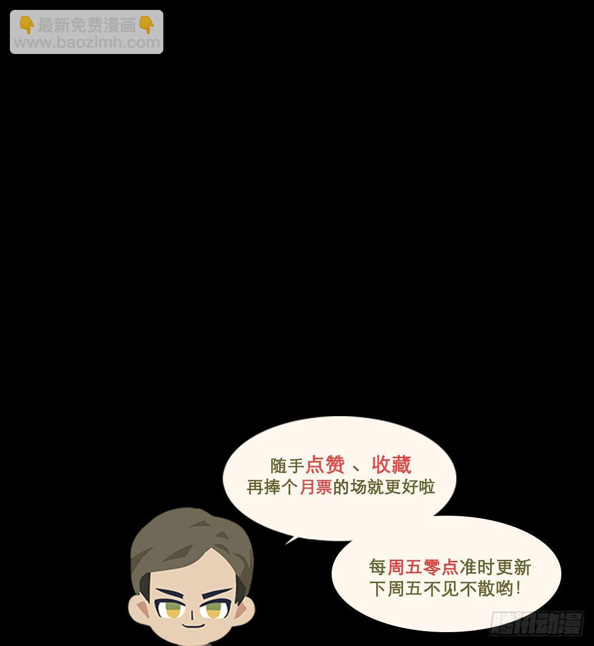 第一百三十八话 假戏真做-第147话