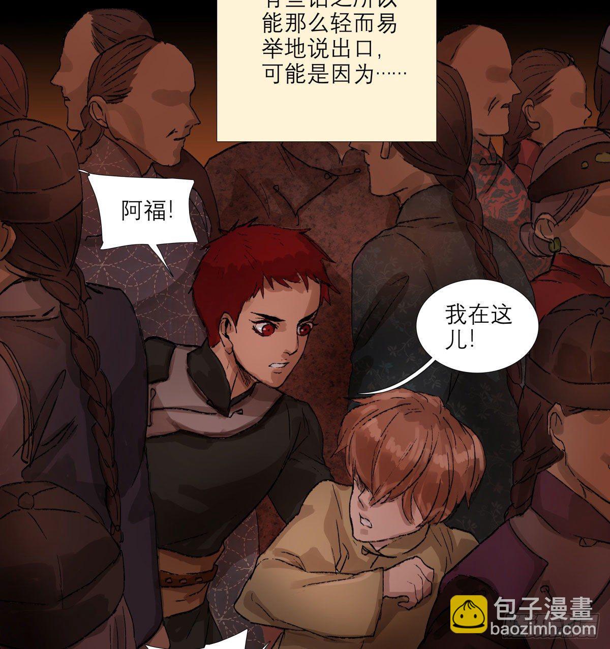第一百三十八话 假戏真做-第147话