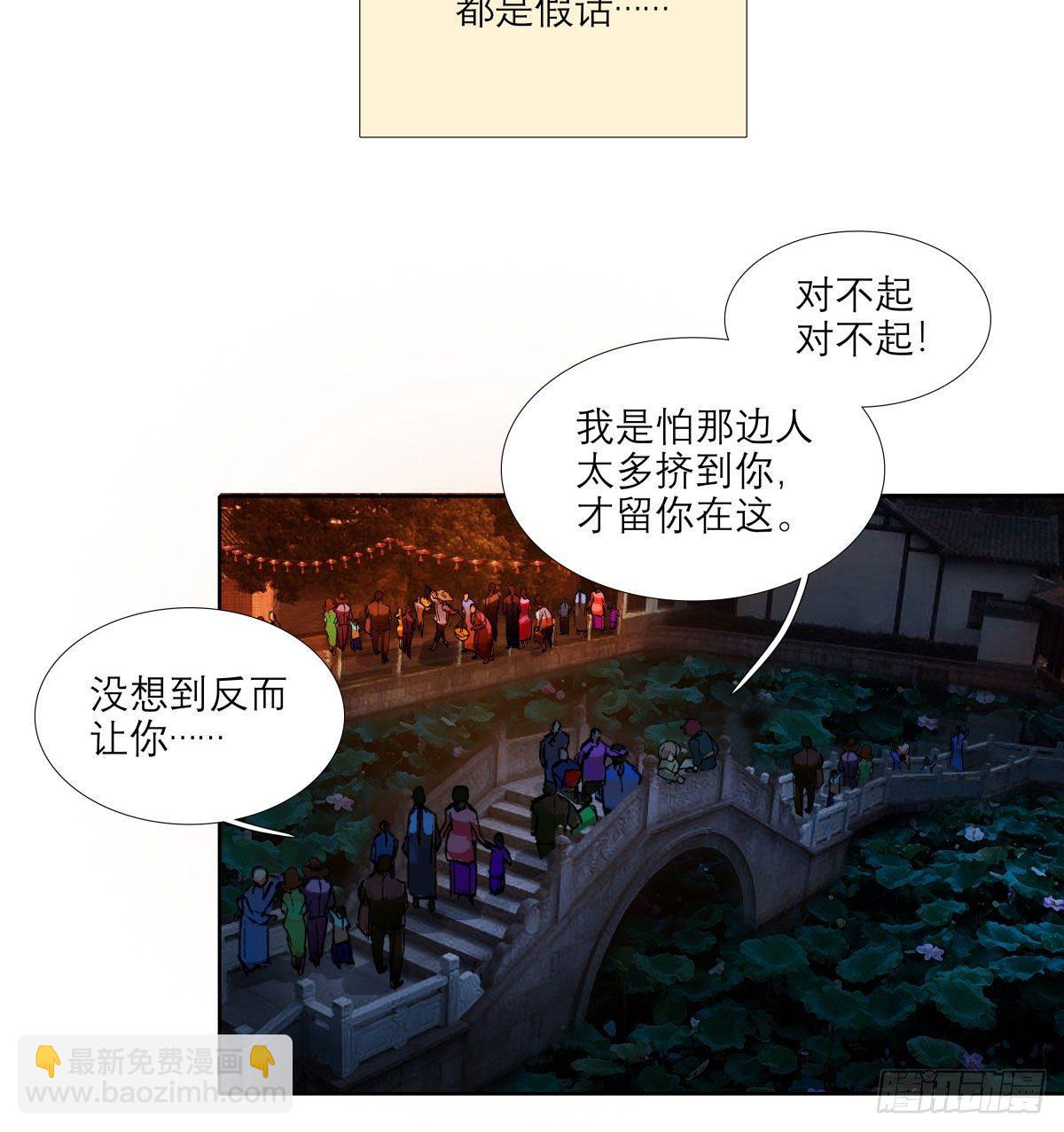 第一百三十八话 假戏真做-第147话