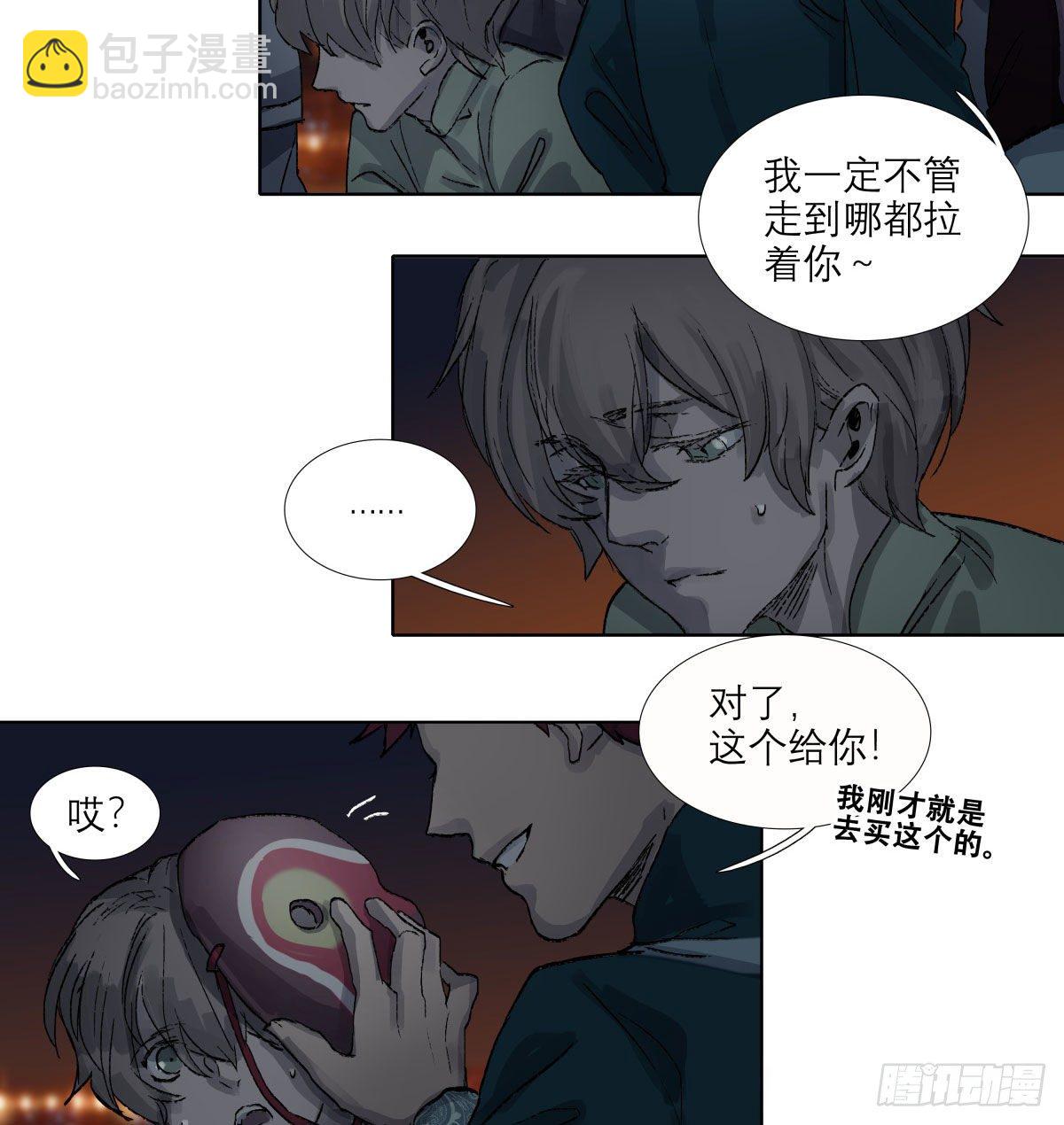 第一百三十八话 假戏真做-第147话