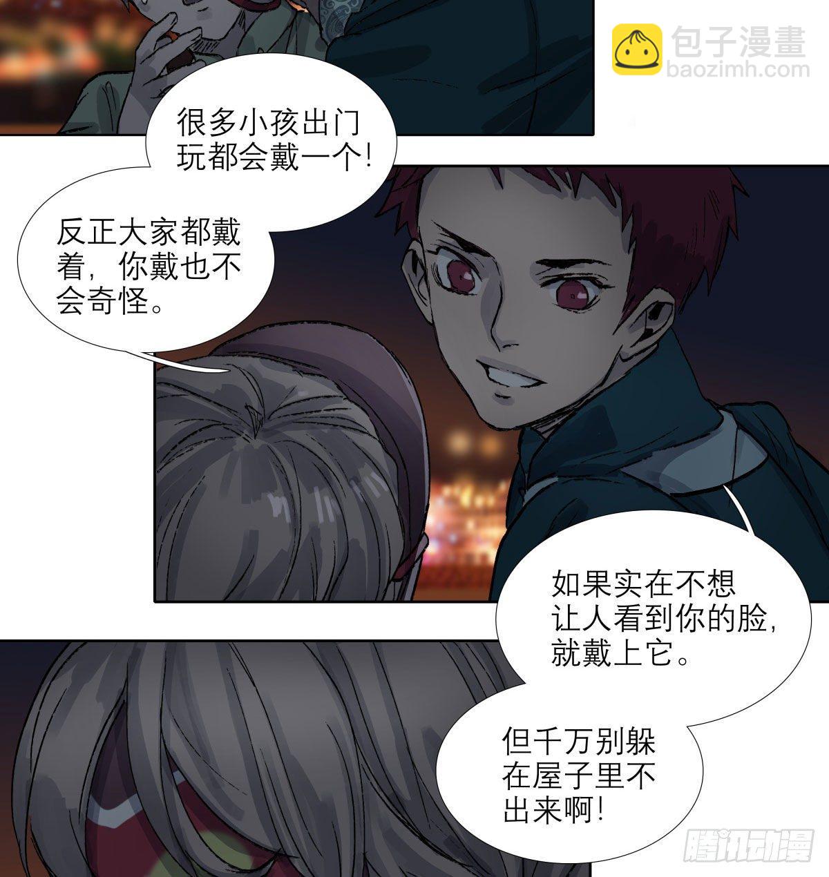 第一百三十八话 假戏真做-第147话