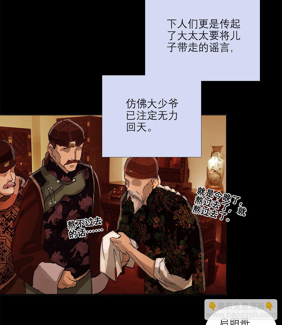 第一百四十一话 陪伴(1/2)-第151话