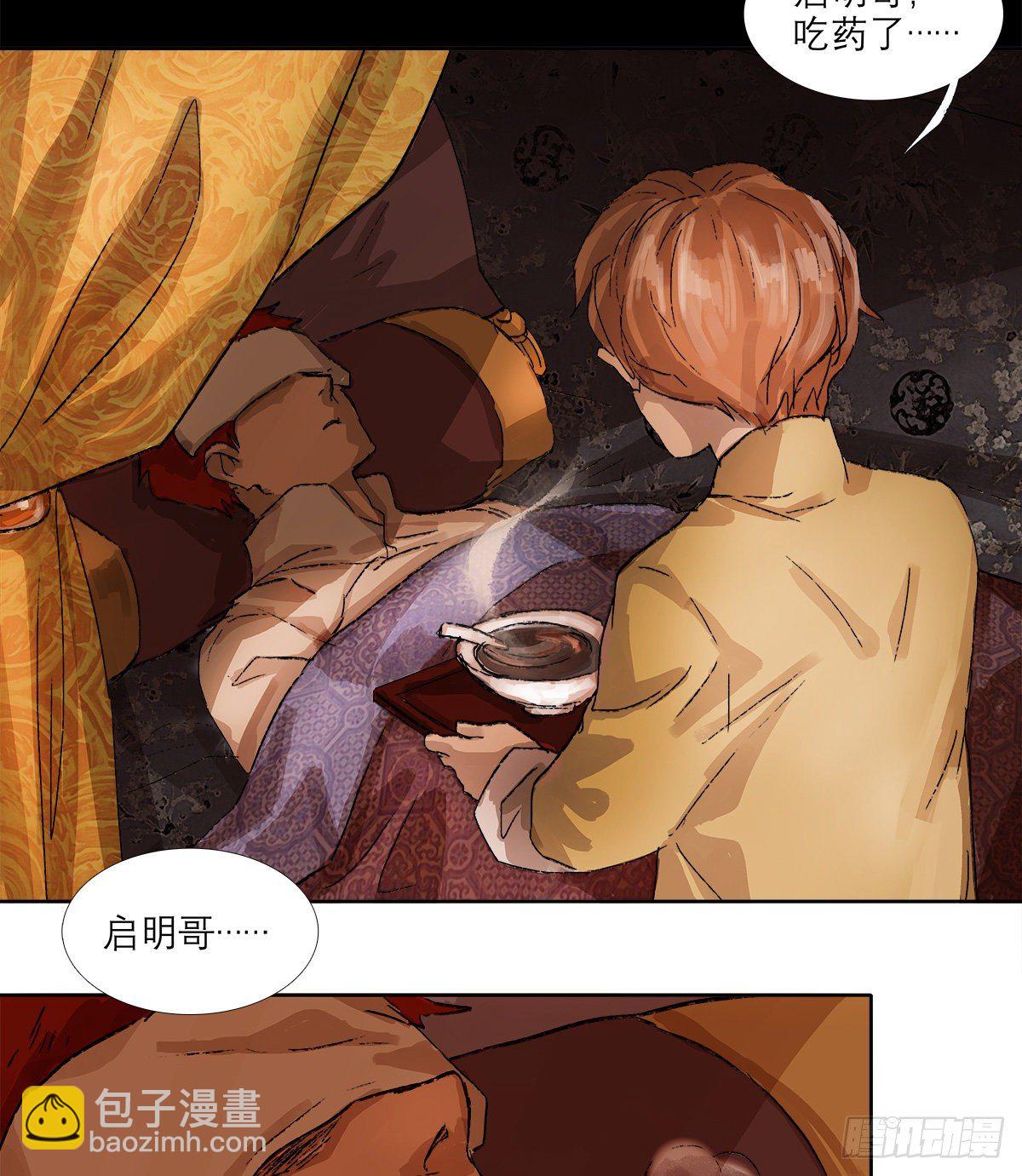 第一百四十一话 陪伴(1/2)-第151话