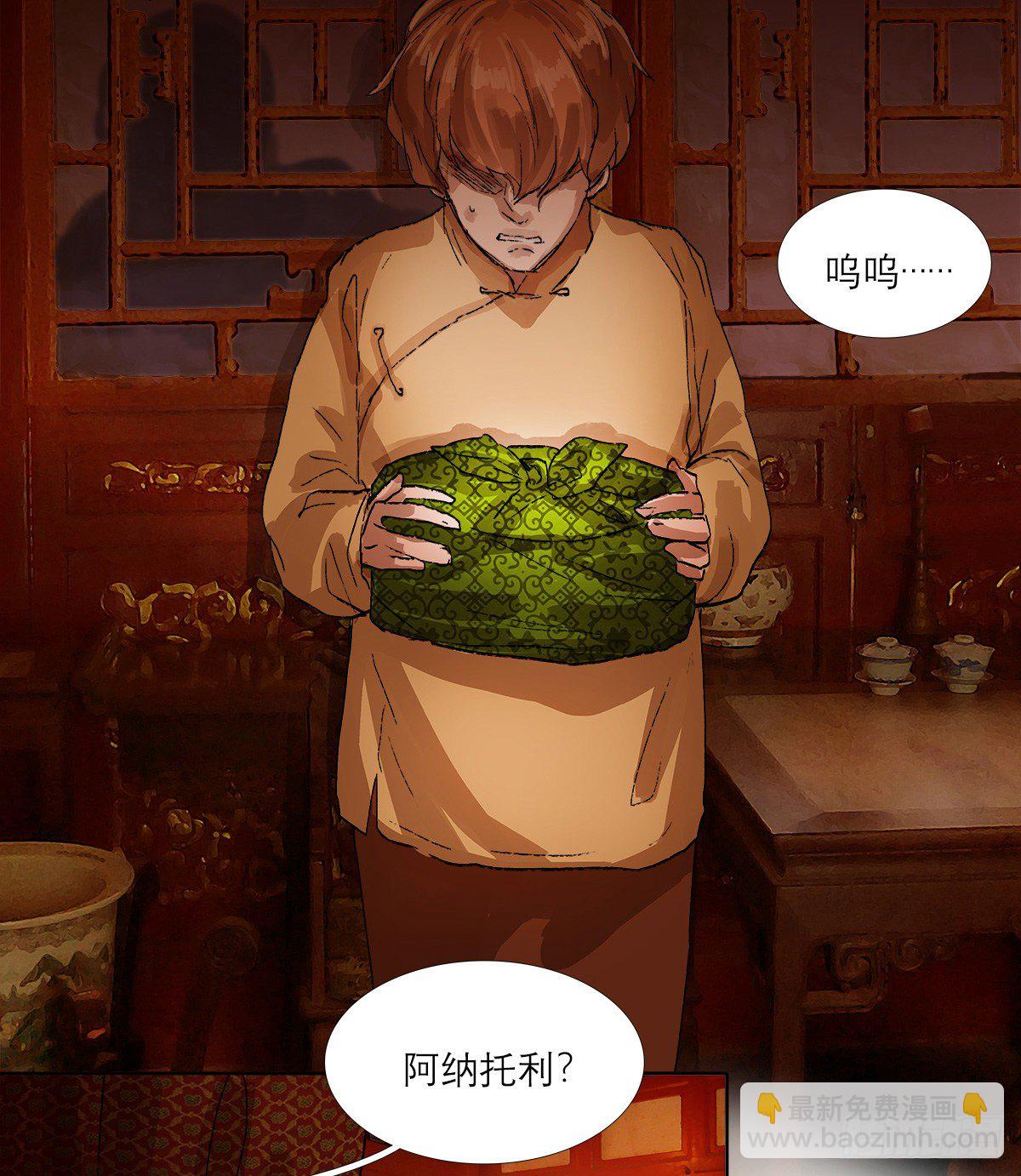 第一百四十一话 陪伴(1/2)-第151话