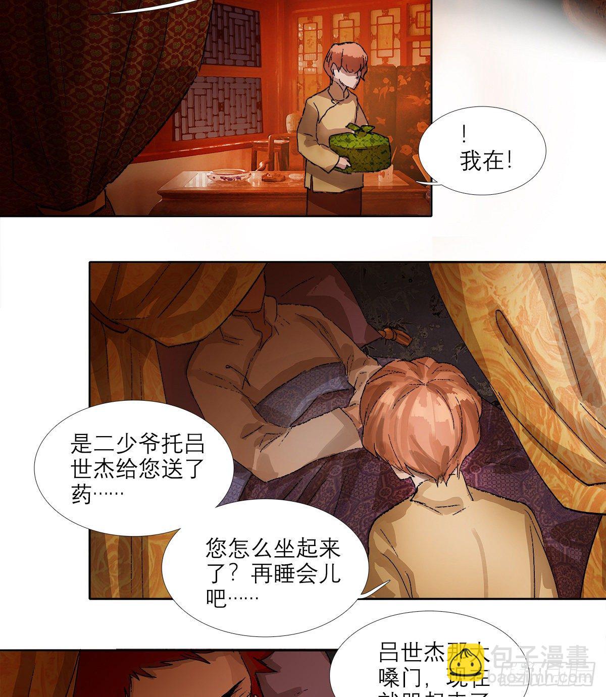 第一百四十一话 陪伴(1/2)-第151话