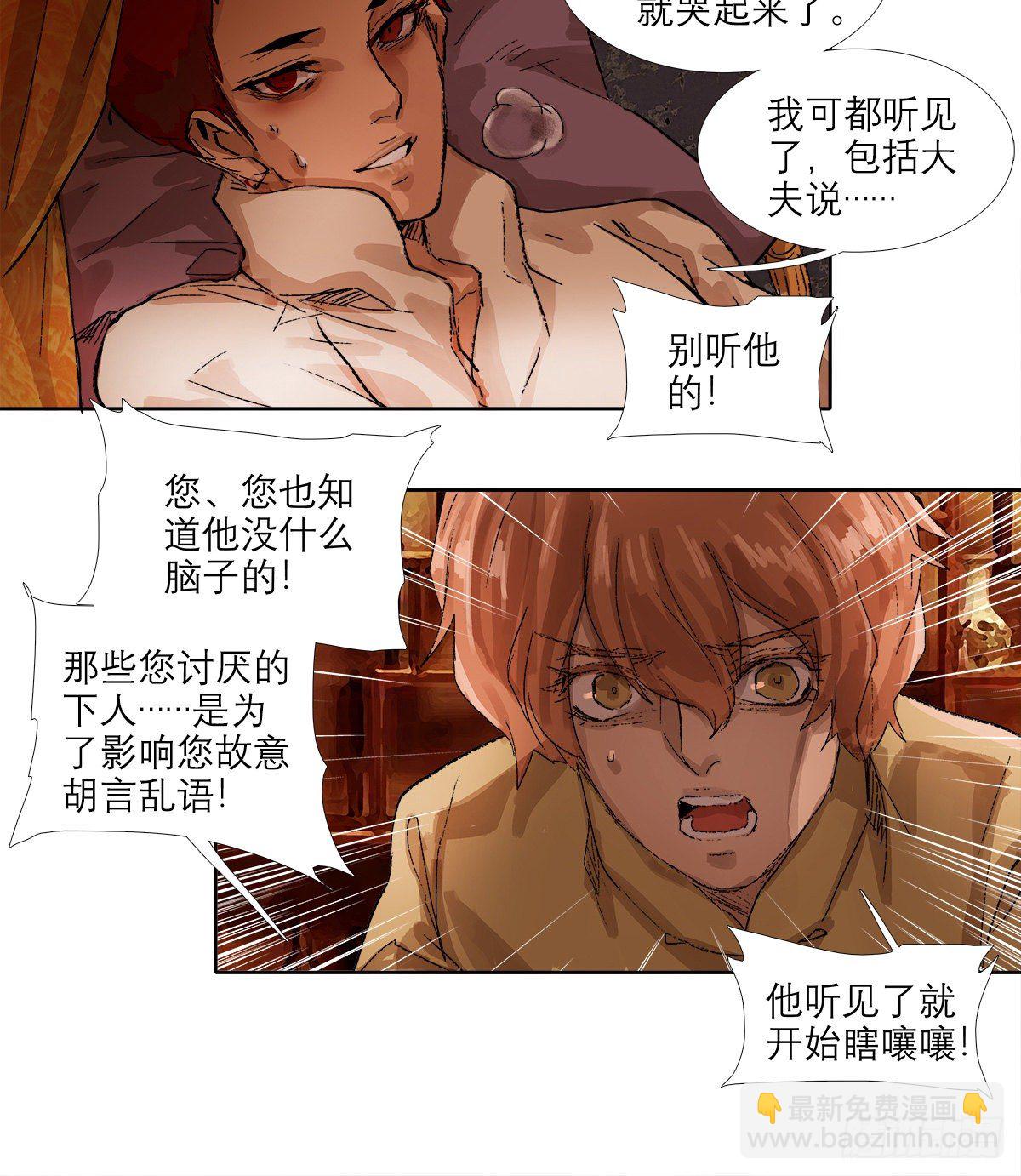 第一百四十一话 陪伴(1/2)-第151话
