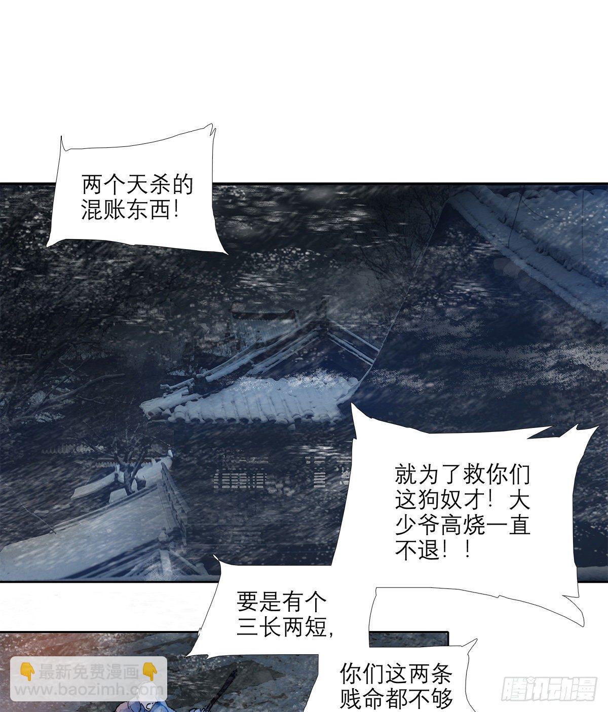 第一百四十一话 陪伴(1/2)-第151话