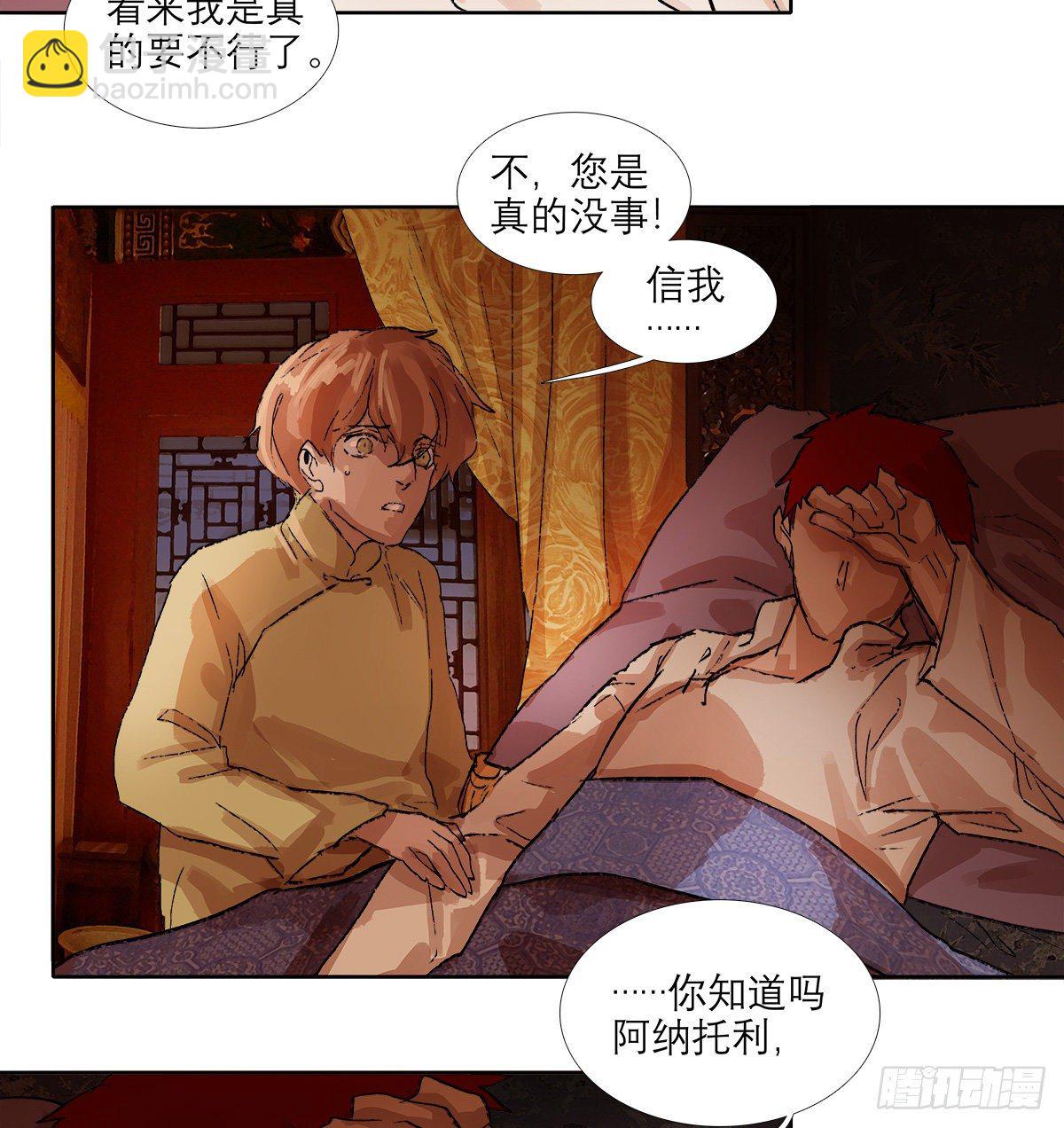 第一百四十一话 陪伴(1/2)-第151话