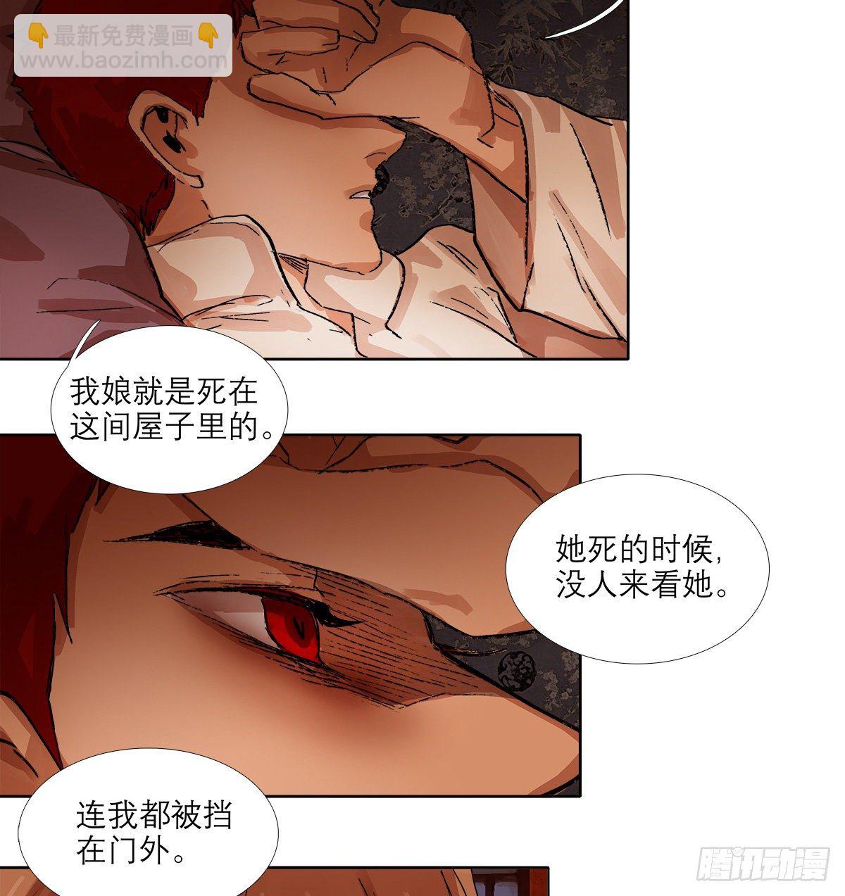 第一百四十一话 陪伴(1/2)-第151话