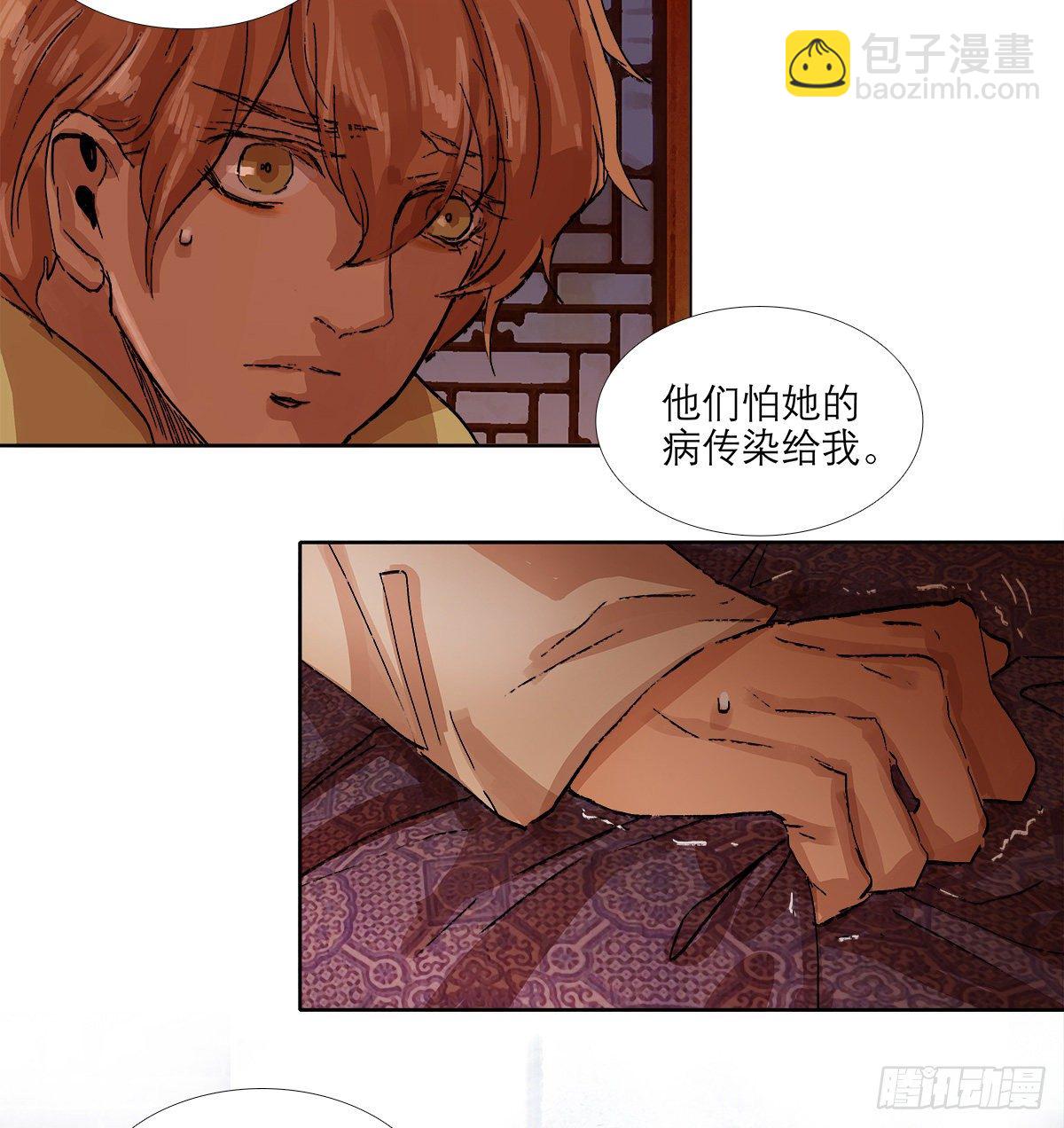 第一百四十一话 陪伴(1/2)-第151话