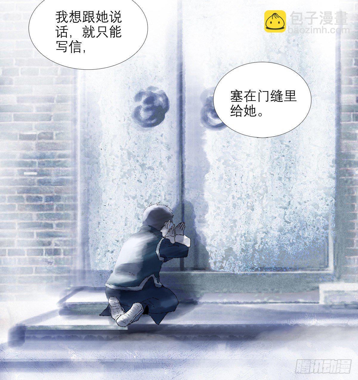 第一百四十一话 陪伴(1/2)-第151话