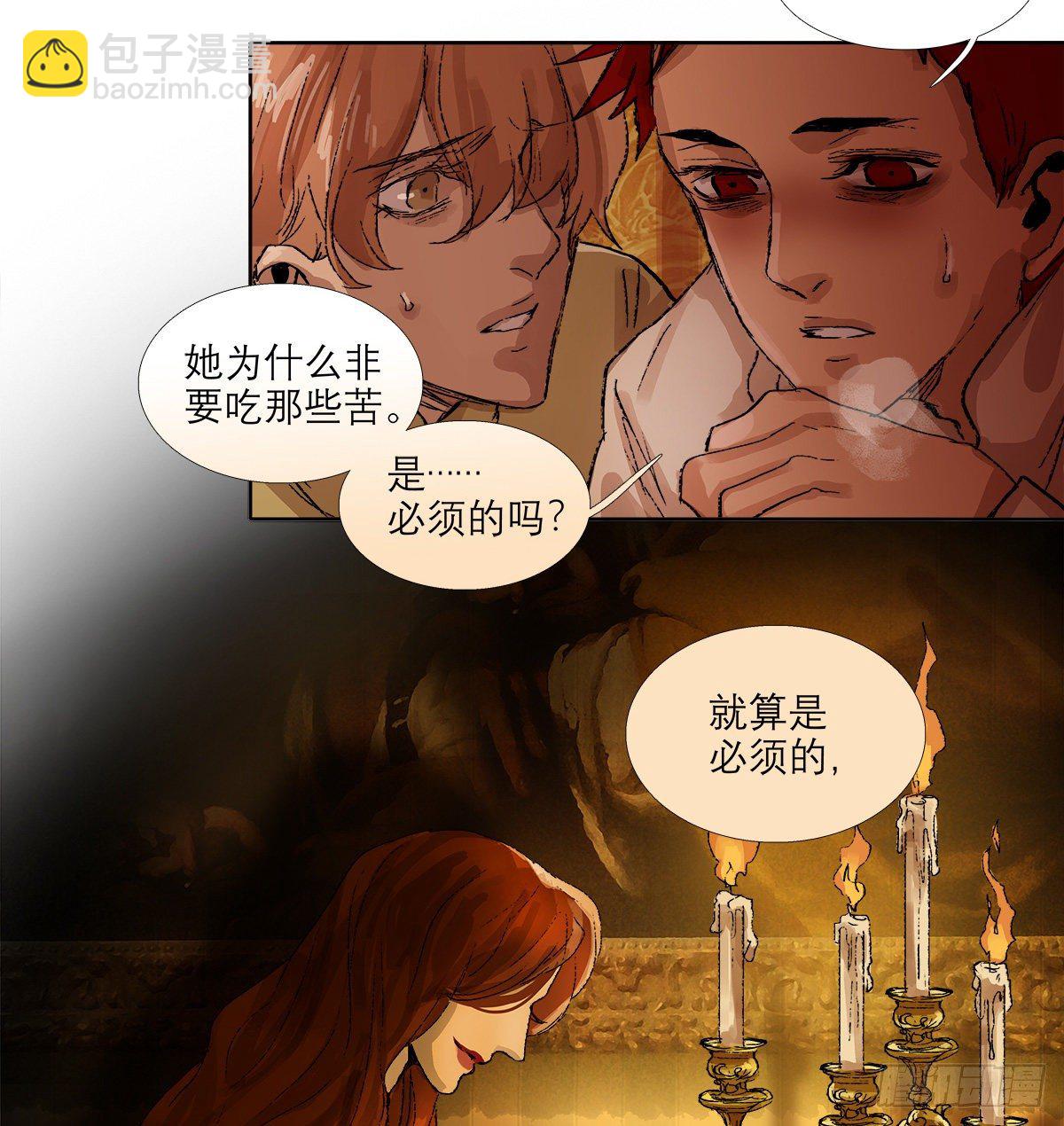 第一百四十一话 陪伴(1/2)-第151话