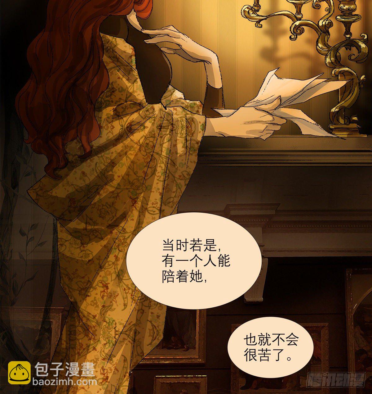 第一百四十一话 陪伴(1/2)-第151话
