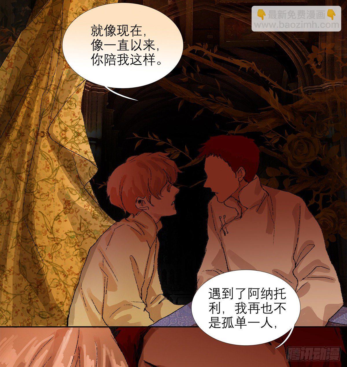 第一百四十一话 陪伴(1/2)-第151话
