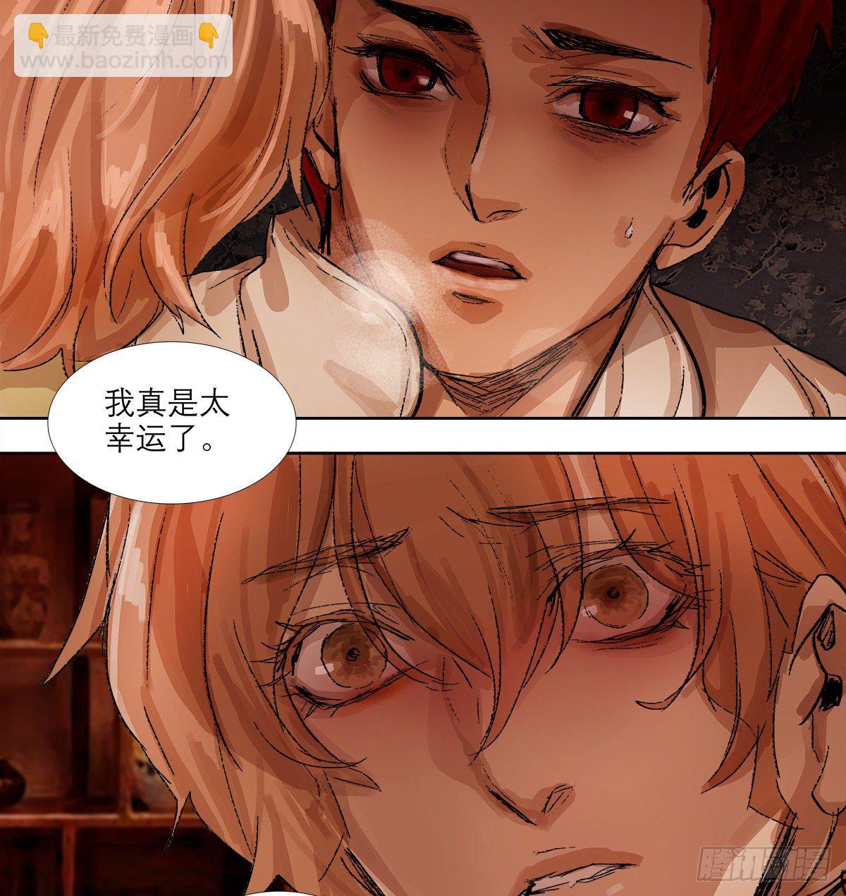 第一百四十一话 陪伴(1/2)-第151话