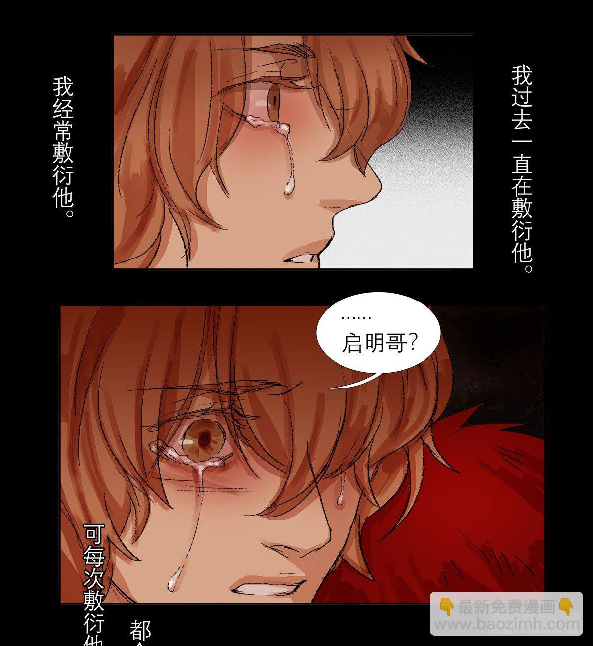 第一百四十一话 陪伴(1/2)-第151话