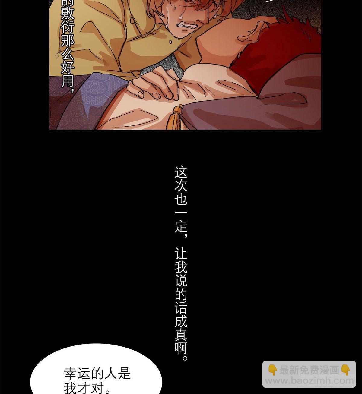 第一百四十一话 陪伴(1/2)-第151话