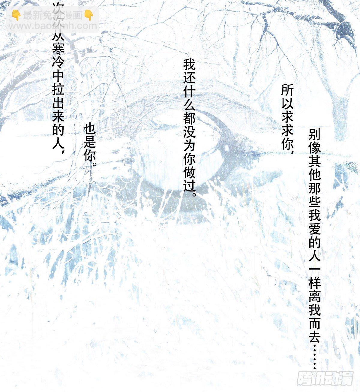 第一百四十一话 陪伴(1/2)-第151话