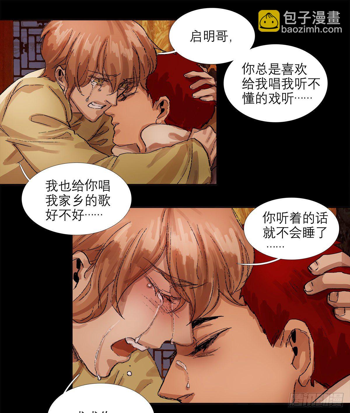 第一百四十一话 陪伴(1/2)-第151话