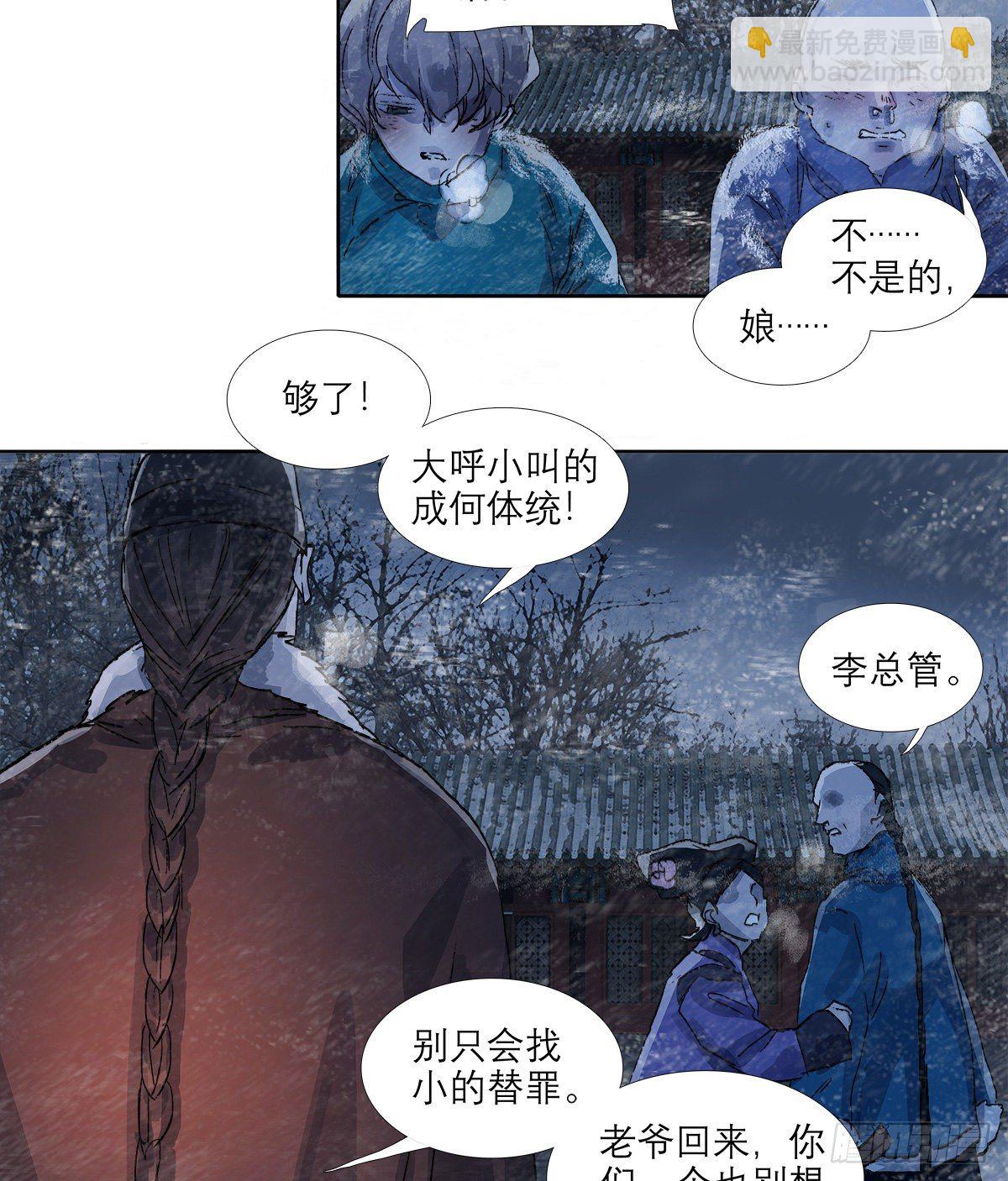 第一百四十一话 陪伴(1/2)-第151话