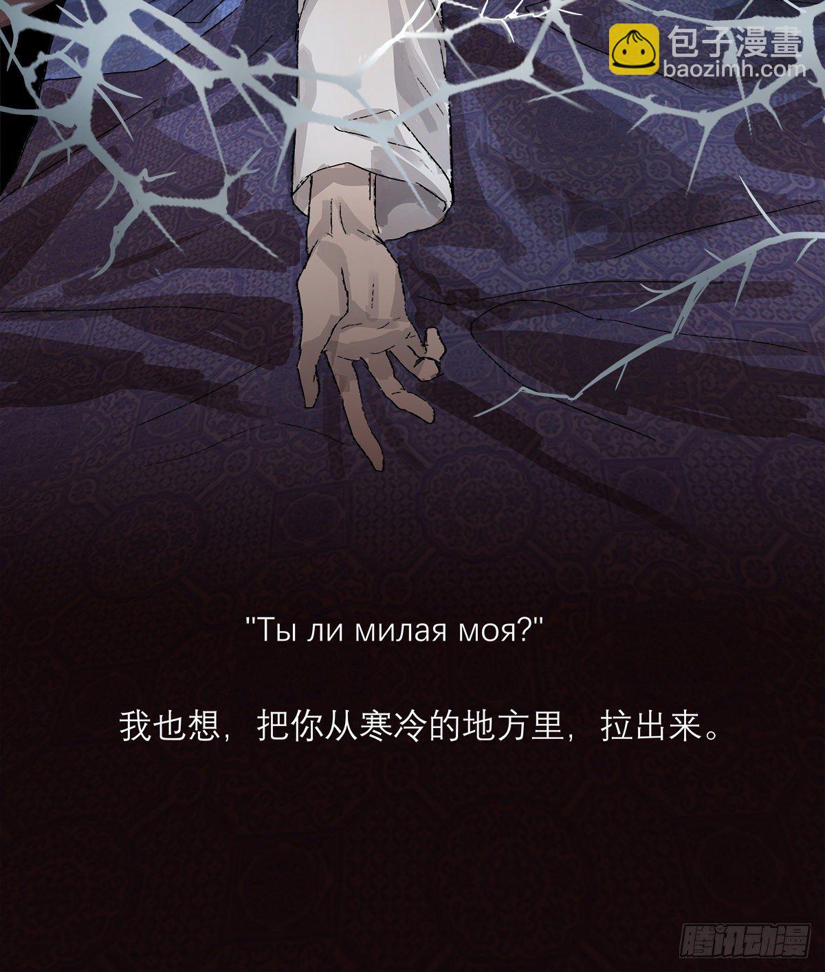 第一百四十一话 陪伴(1/2)-第151话