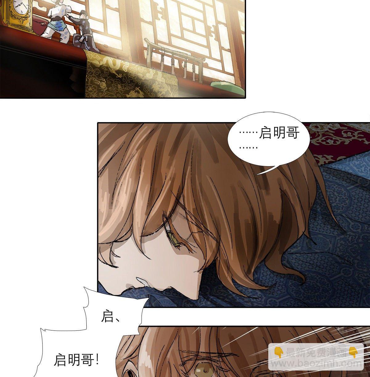 第一百四十一话 陪伴(1/2)-第151话