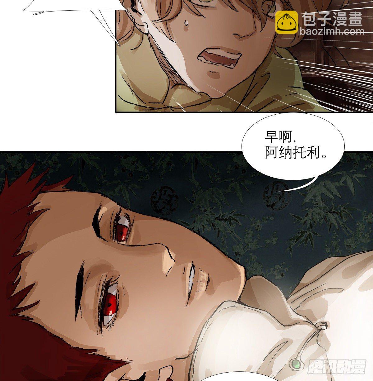 第一百四十一话 陪伴(1/2)-第151话