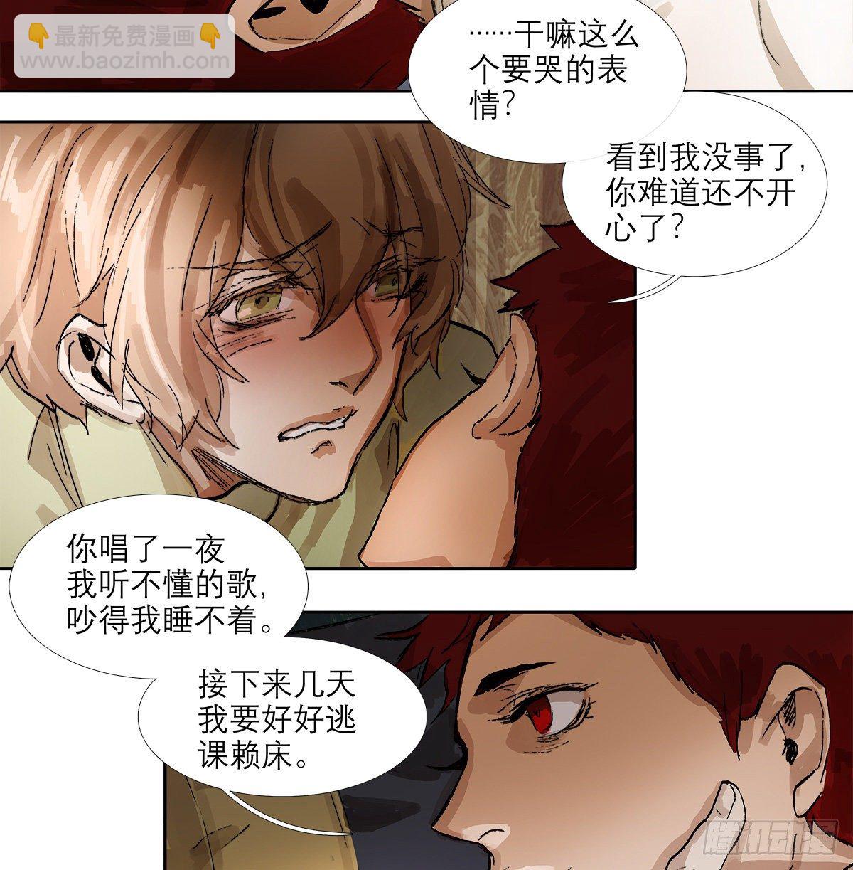 第一百四十一话 陪伴(1/2)-第151话