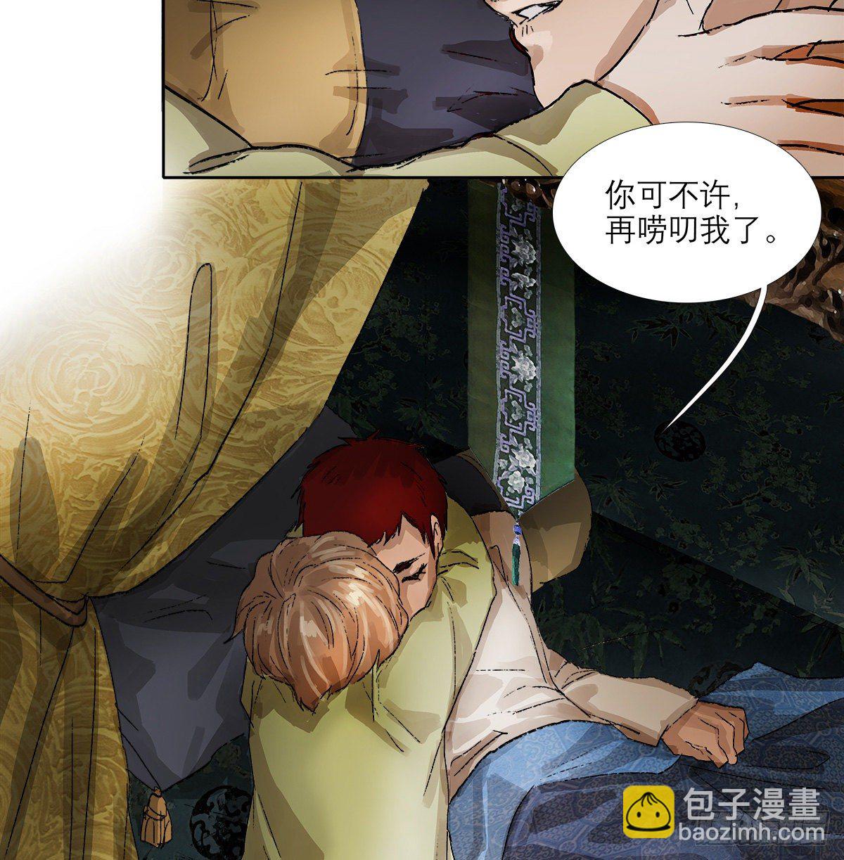 第一百四十一话 陪伴(1/2)-第151话