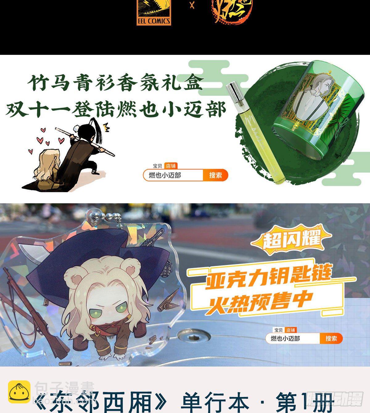 第一百四十一话 陪伴(1/2)-第151话