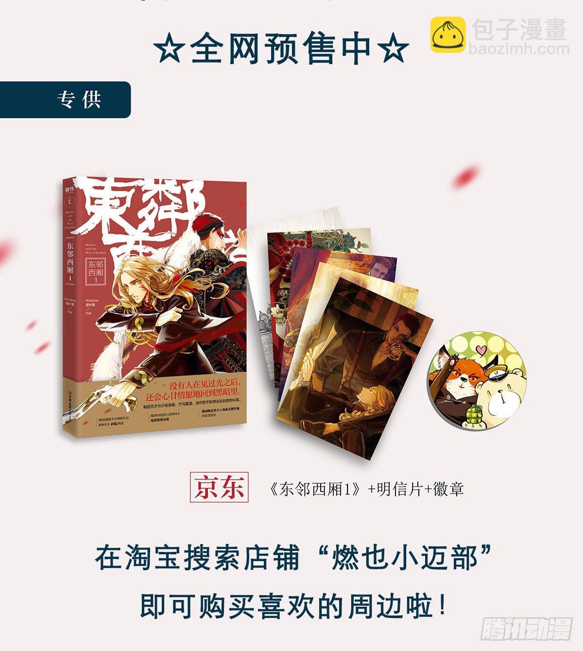 第一百四十一话 陪伴(1/2)-第151话