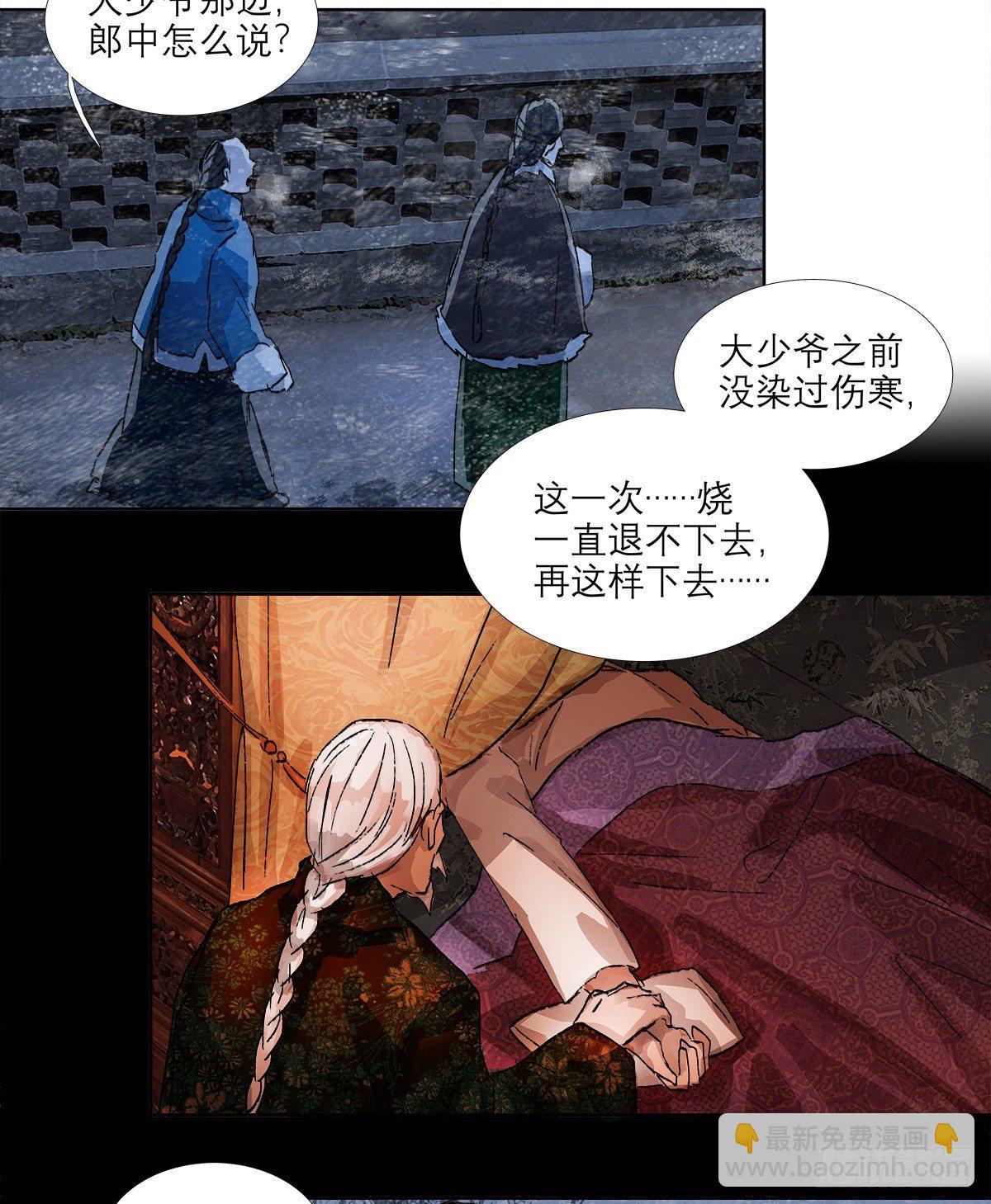 第一百四十一话 陪伴(1/2)-第151话