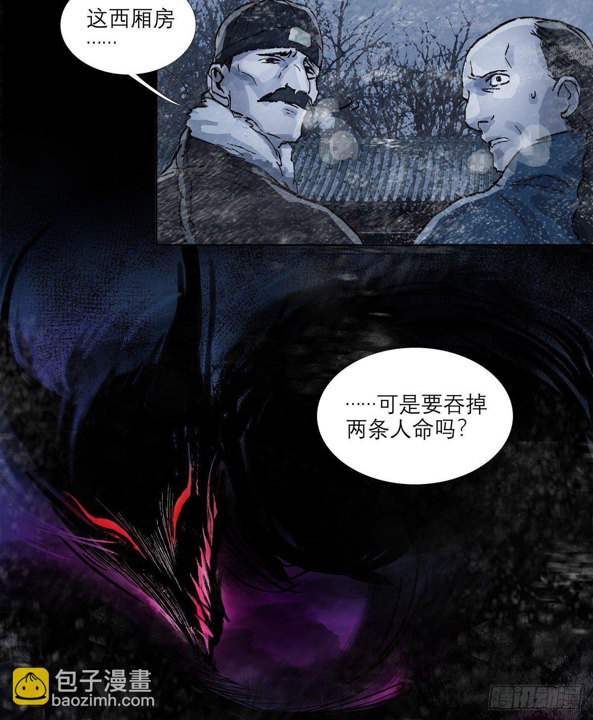 第一百四十一话 陪伴(1/2)-第151话