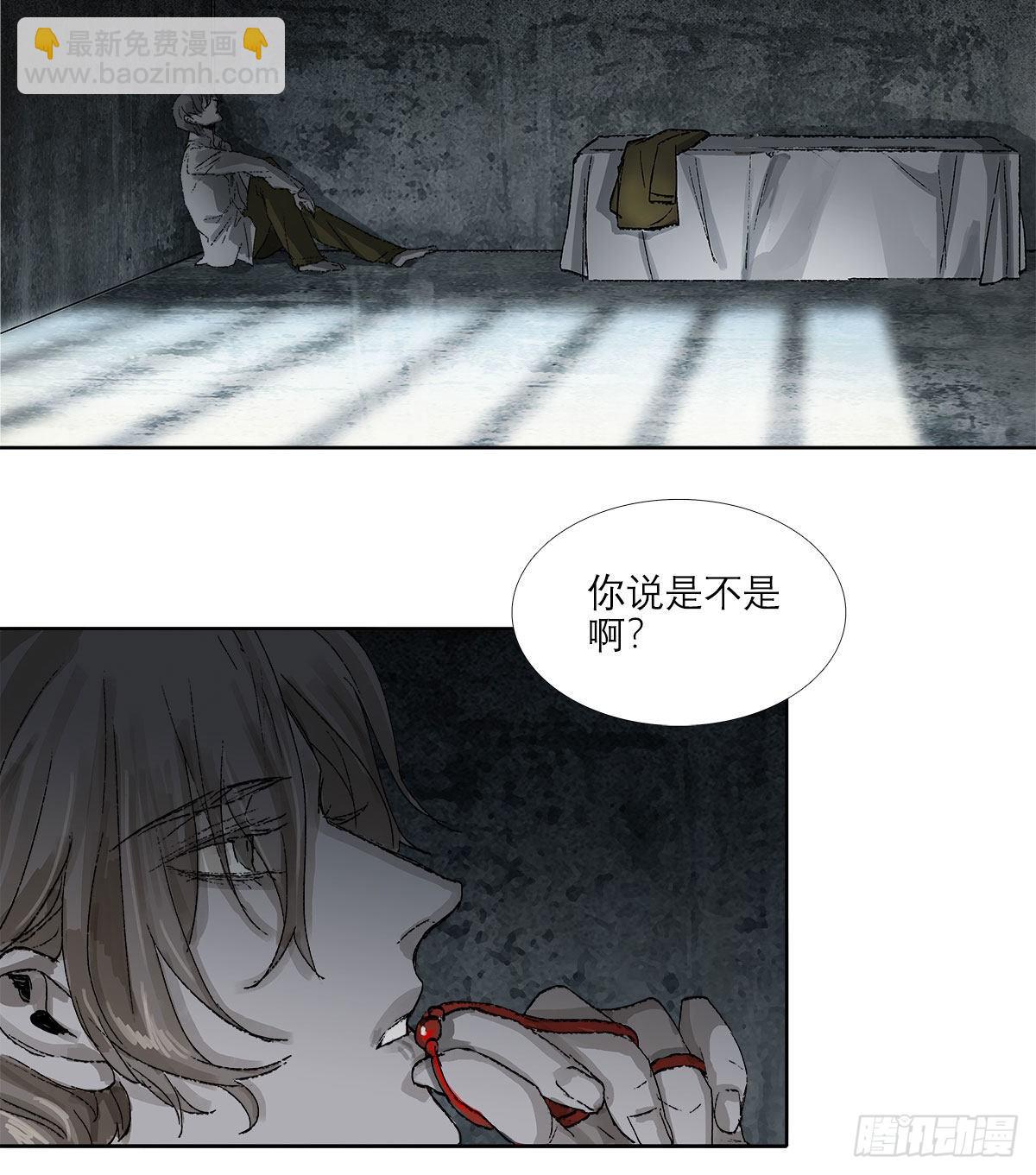 第一百四十三话 剧毒-第153话