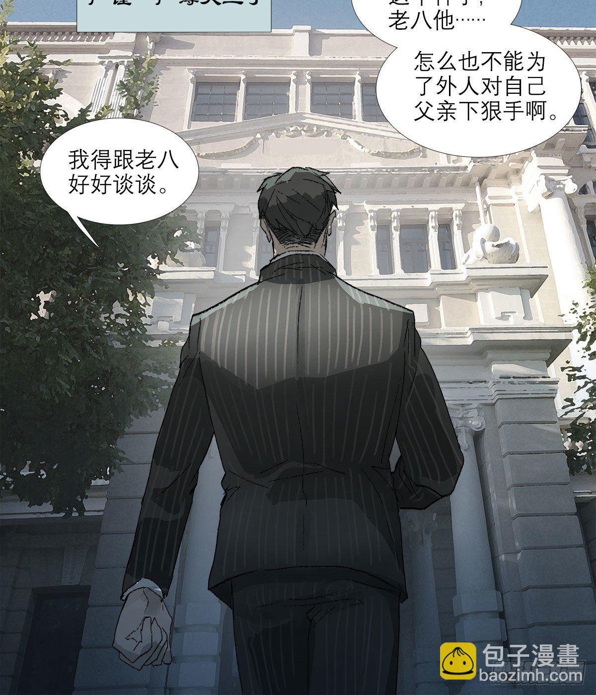 第一百四十三话 剧毒-第153话