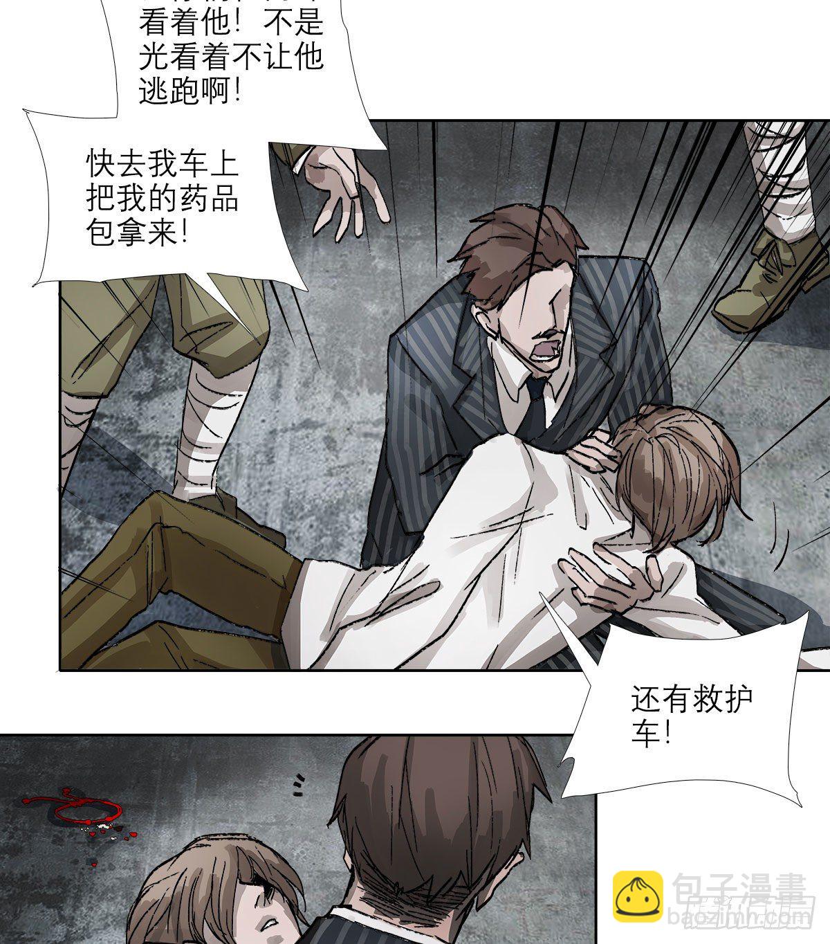 第一百四十三话 剧毒-第153话