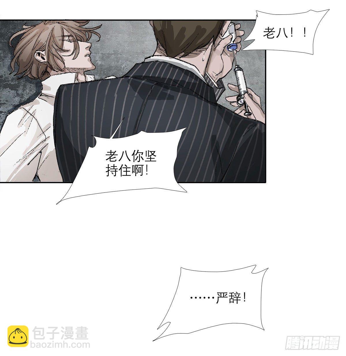 第一百四十三话 剧毒-第153话
