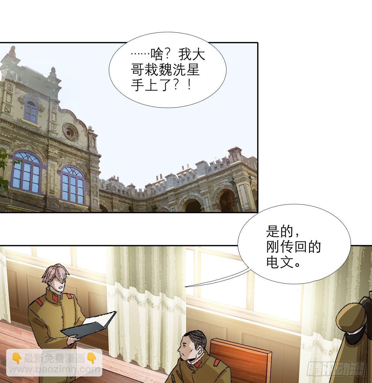 第一百四十三话 剧毒-第153话