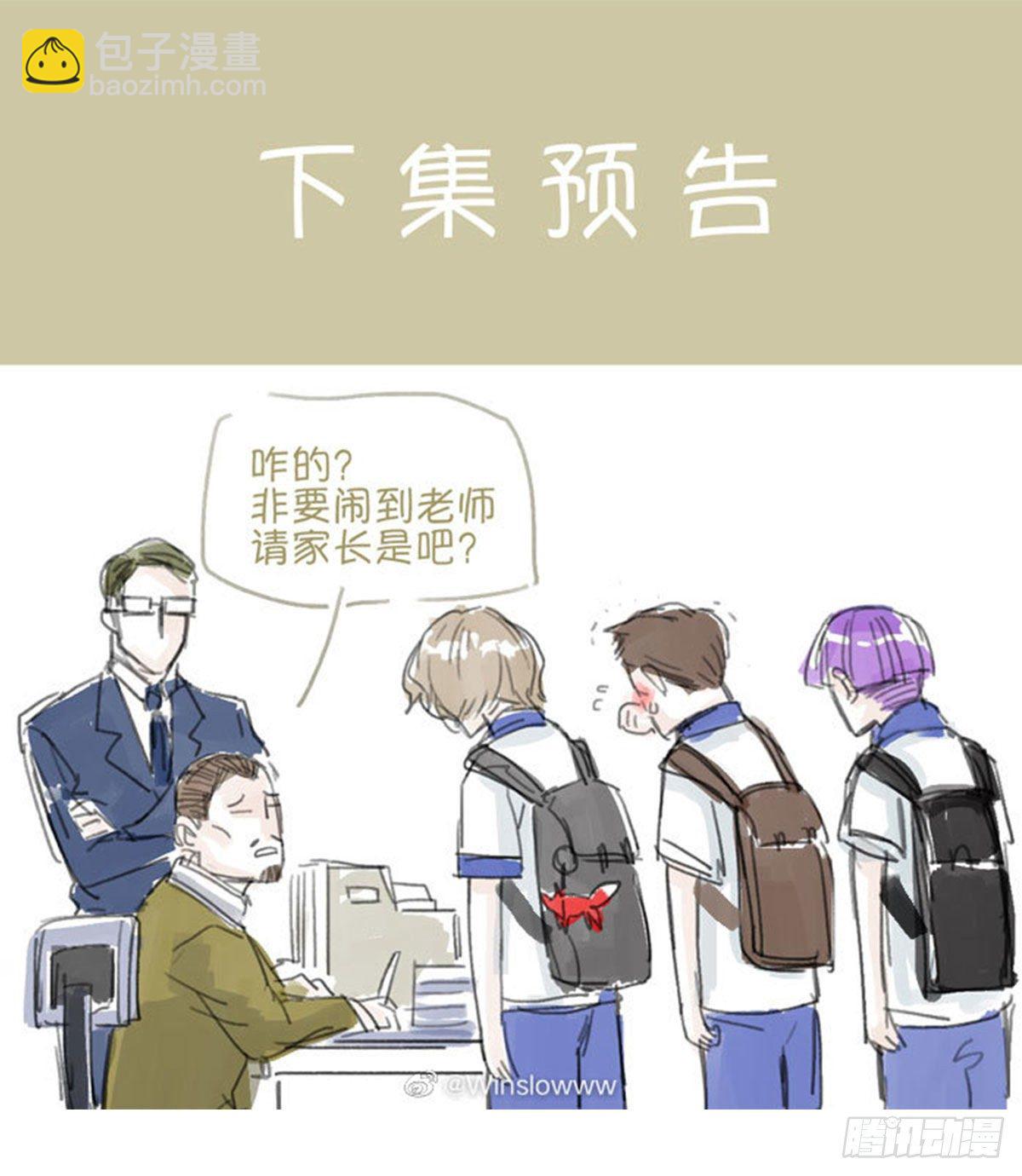 第一百四十三话 剧毒-第153话